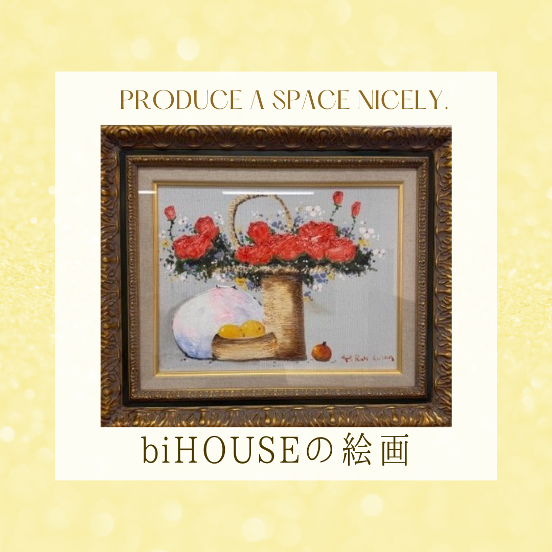 ビ・ハウスの絵画