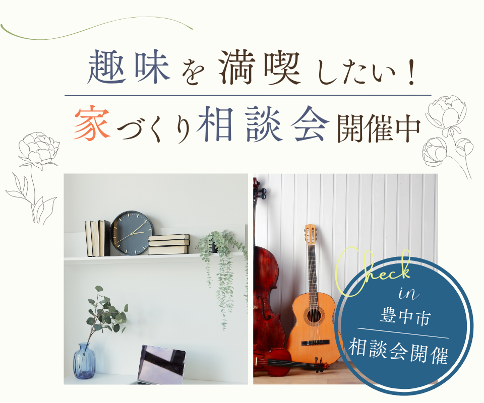 趣味を満喫したい！！ 写真