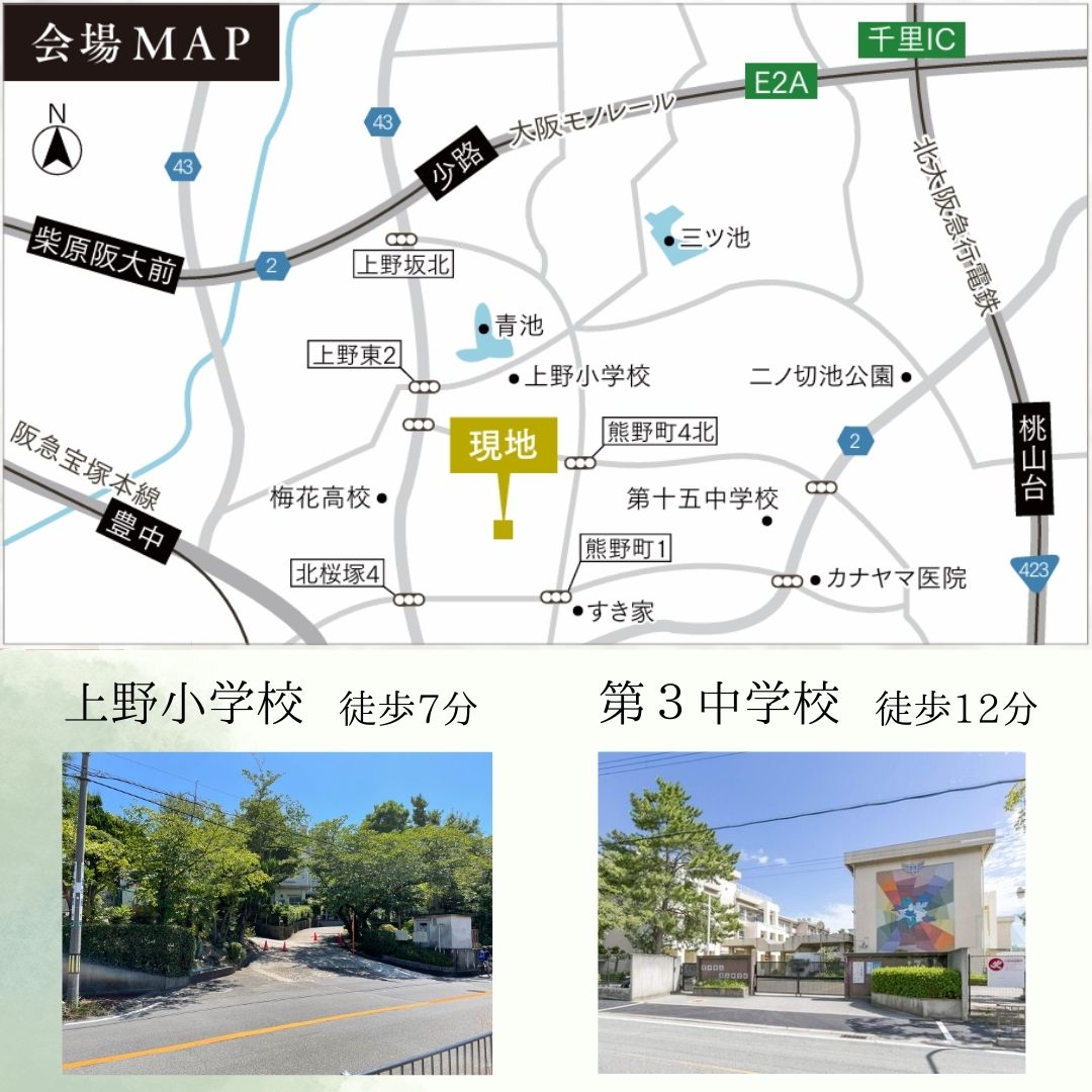 サイプレス上野東所在地　新築分譲　注文住宅