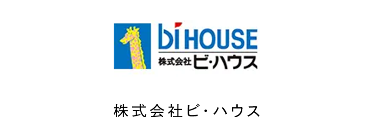 株式会社 ビ・ハウス